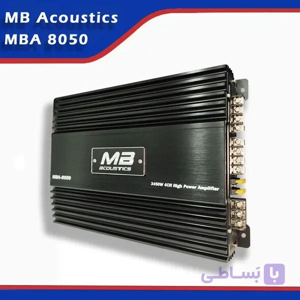 آمپلی فایر ام بی آکوستیک مدل 8050-MBA | سیستم شاپ — تصویر 1
