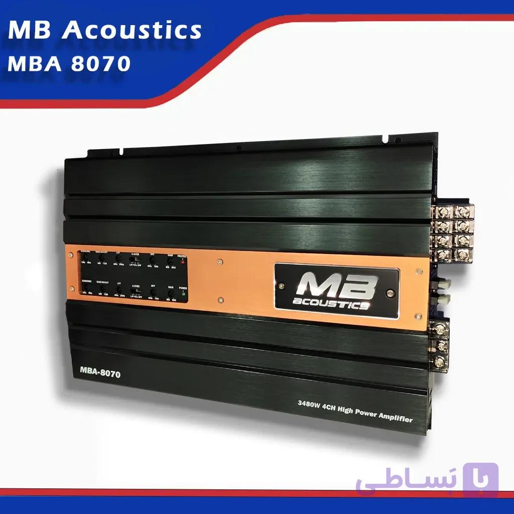 آمپلی فایر ام بی آکوستیک مدل MBA-8070 / سیستم شاپ