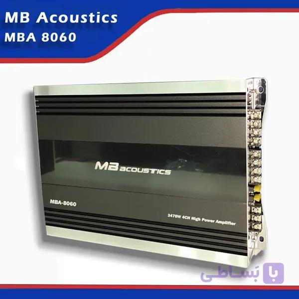 آمپلی فایر ام بی آکوستیک مدل 8060-MBA | سیستم شاپ — تصویر 1