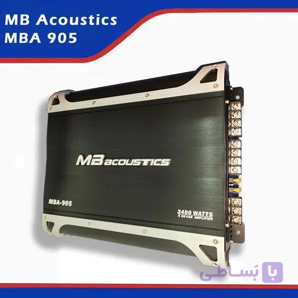 آمپلی فایر ام بی اکوستیک 905-MBA | سیستم شاپ — تصویر 1