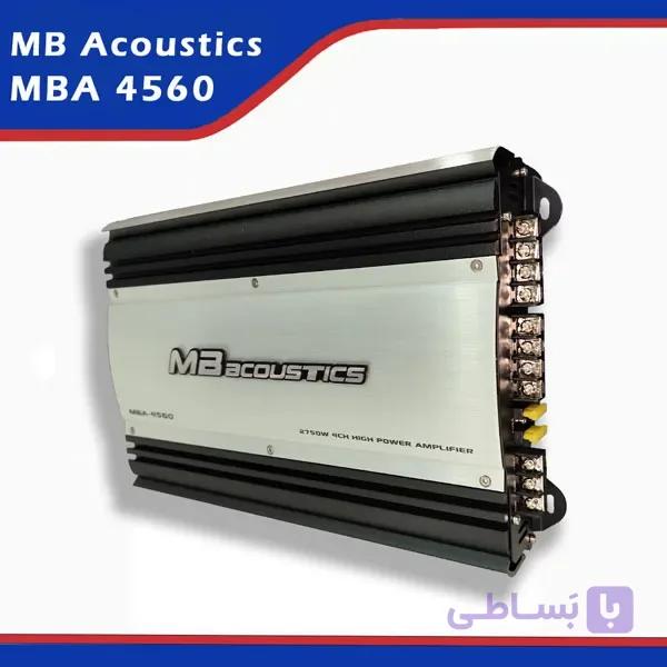 آمپلی فایر ام بی آکوستیک 4560-MBA | سیستم شاپ — تصویر 1