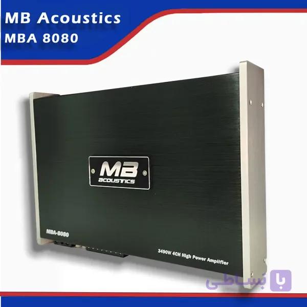 آمپلی فایر ام بی آکوستیک 8080-MBA | سیستم شاپ — تصویر 1