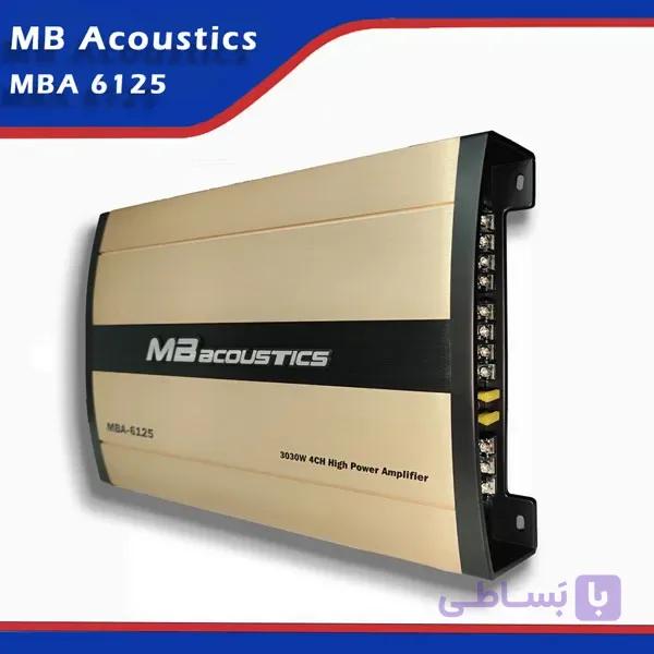 آمپلی فایر ام بی آکوستیک 6125-MBA | سیستم شاپ — تصویر 1