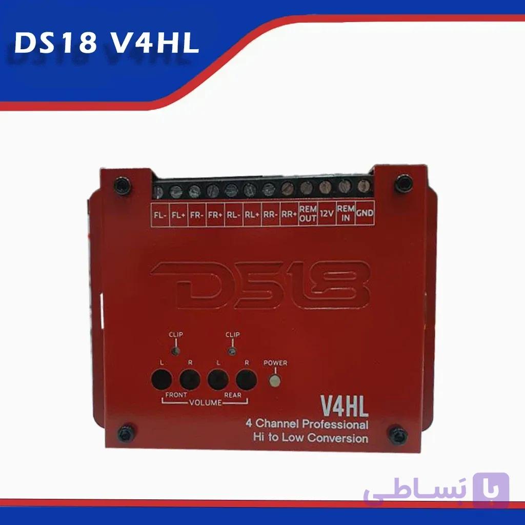 مبدل سطح بالا به آر‌سی‌اِی (High-Low) دی‌اس ۱۸ مدل DS18 V4HL | سیستم شاپ — تصویر 1