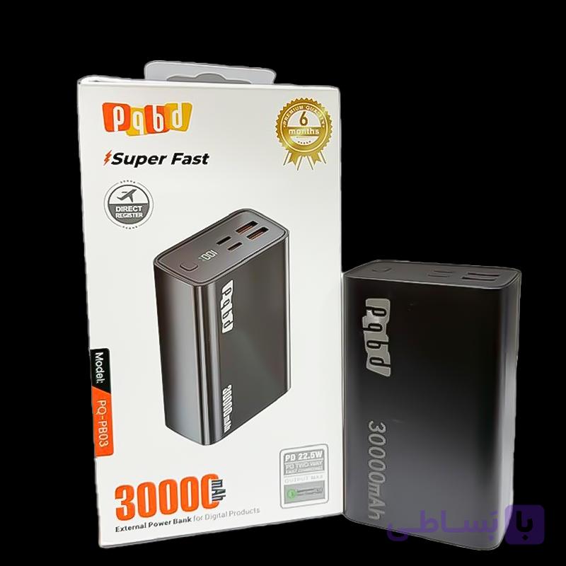 پاوربانک 30000 میلی‌آمپر PQBD مدل PB03