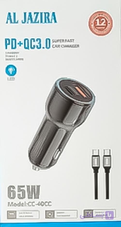 شارژر فندکی 65 وات الجزیره مدل CC-40CC