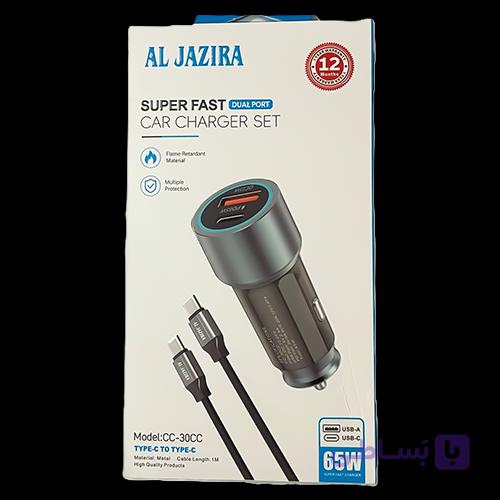 شارژر فندکی 65 وات الجزیره مدل CC-30