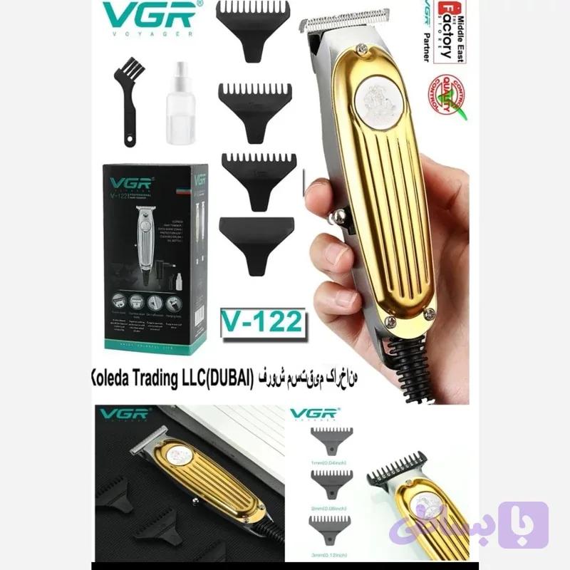 خط زن برقی طلایی