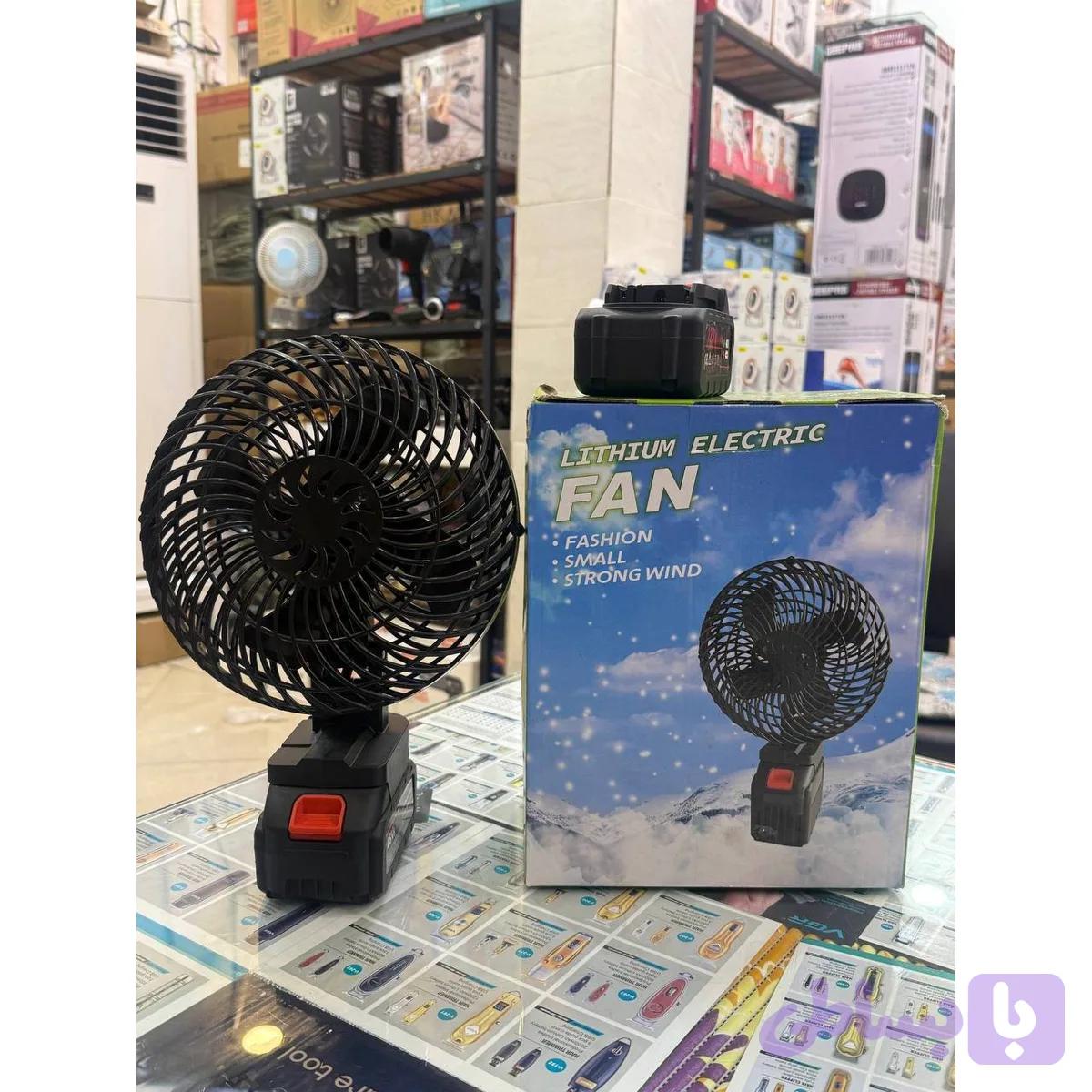 پنکه شارژری تک باطری (پسکرایه )