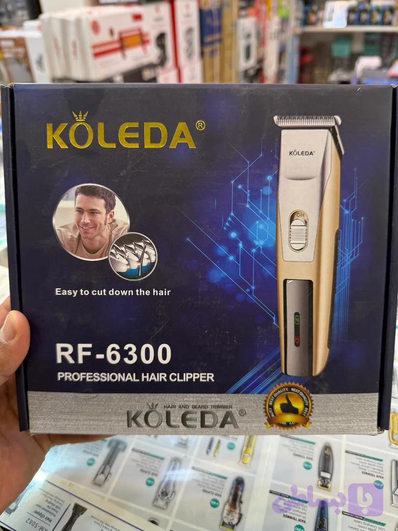 خط زن KOLEDA