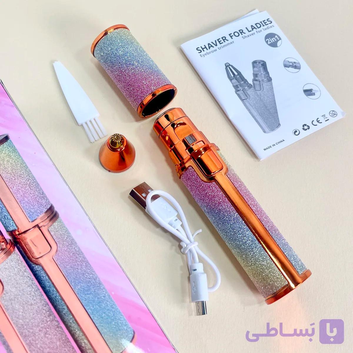 موزن و شیور دوکاره بانوان مدل CF001 – قابل شارژ USB با طراحی براق و فانتزی