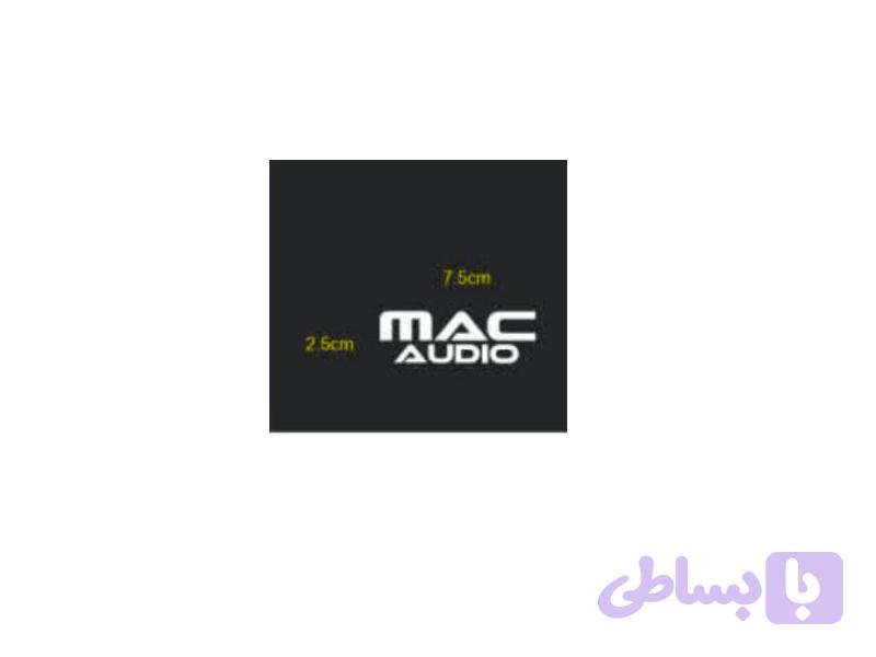 برچسب داستکپ و دام مارک MACAUDIO
