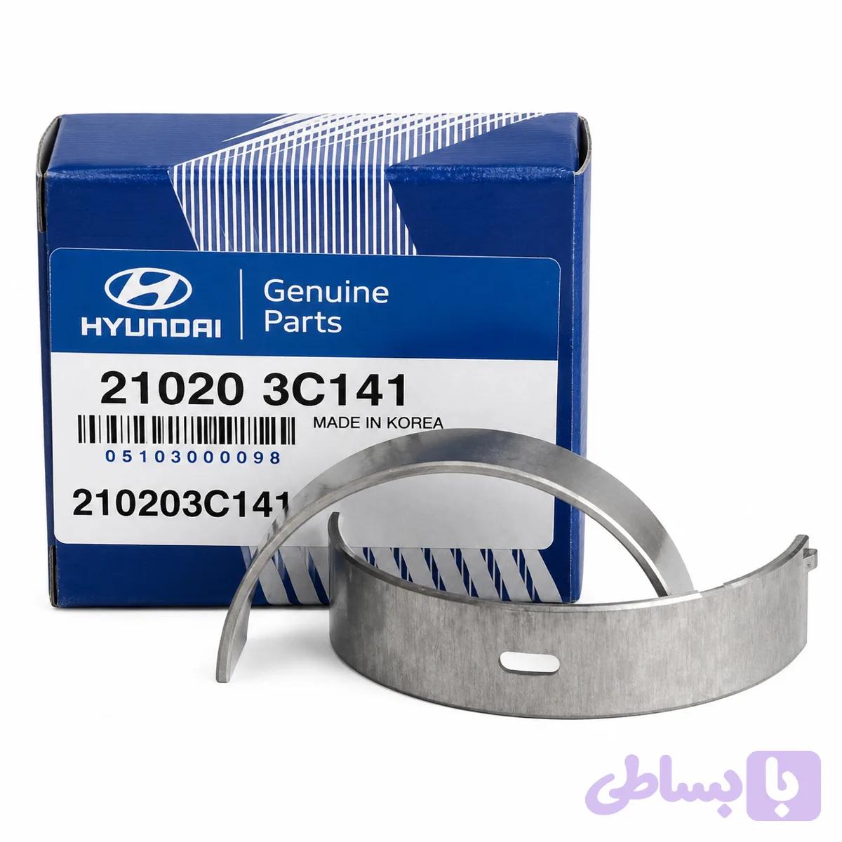 یاتاقان ثابت E-STD آبی