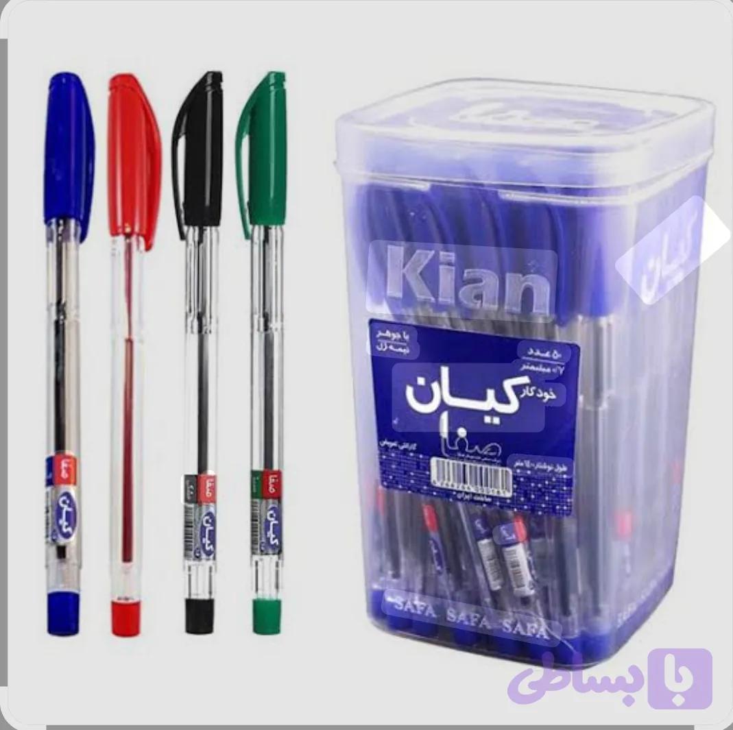 خودکار کیان صفا نوک ۰.۷ میلیمتر