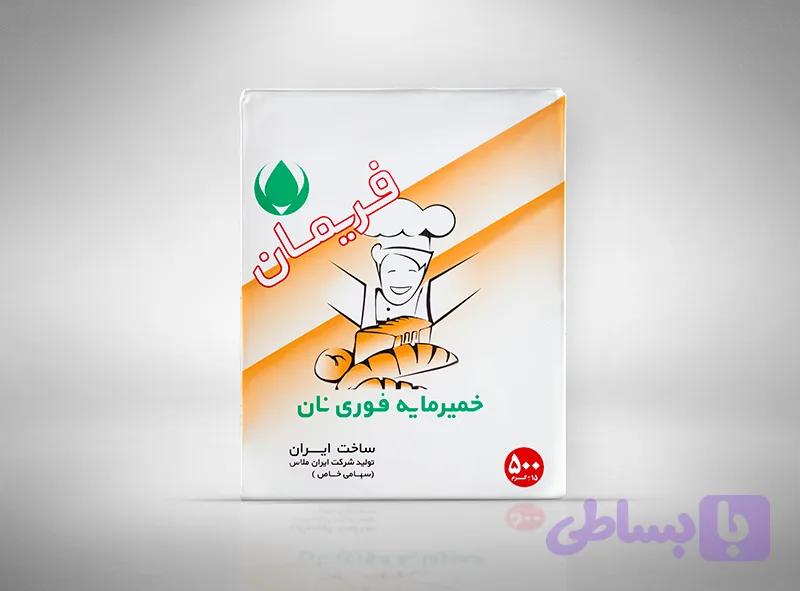 خمیر مایه فریمان – ۵۰۰ گرمی — تصویر 1