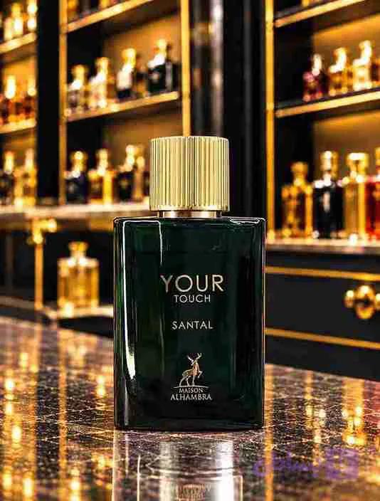یور تاچ سانتال الحمبرا | Alhambra Your Touch Santal