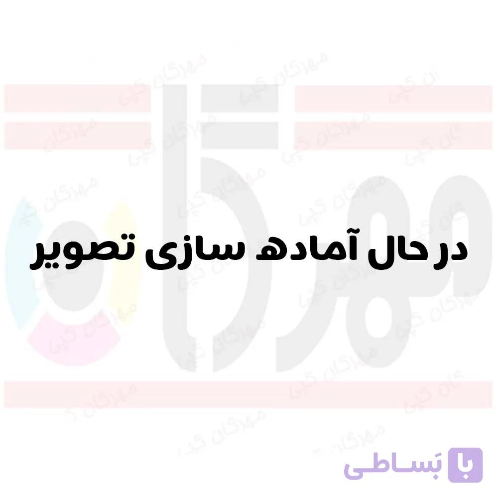 بوش مگنت (جفتی) پرینتر اچ پی hp 3005/3015/2420