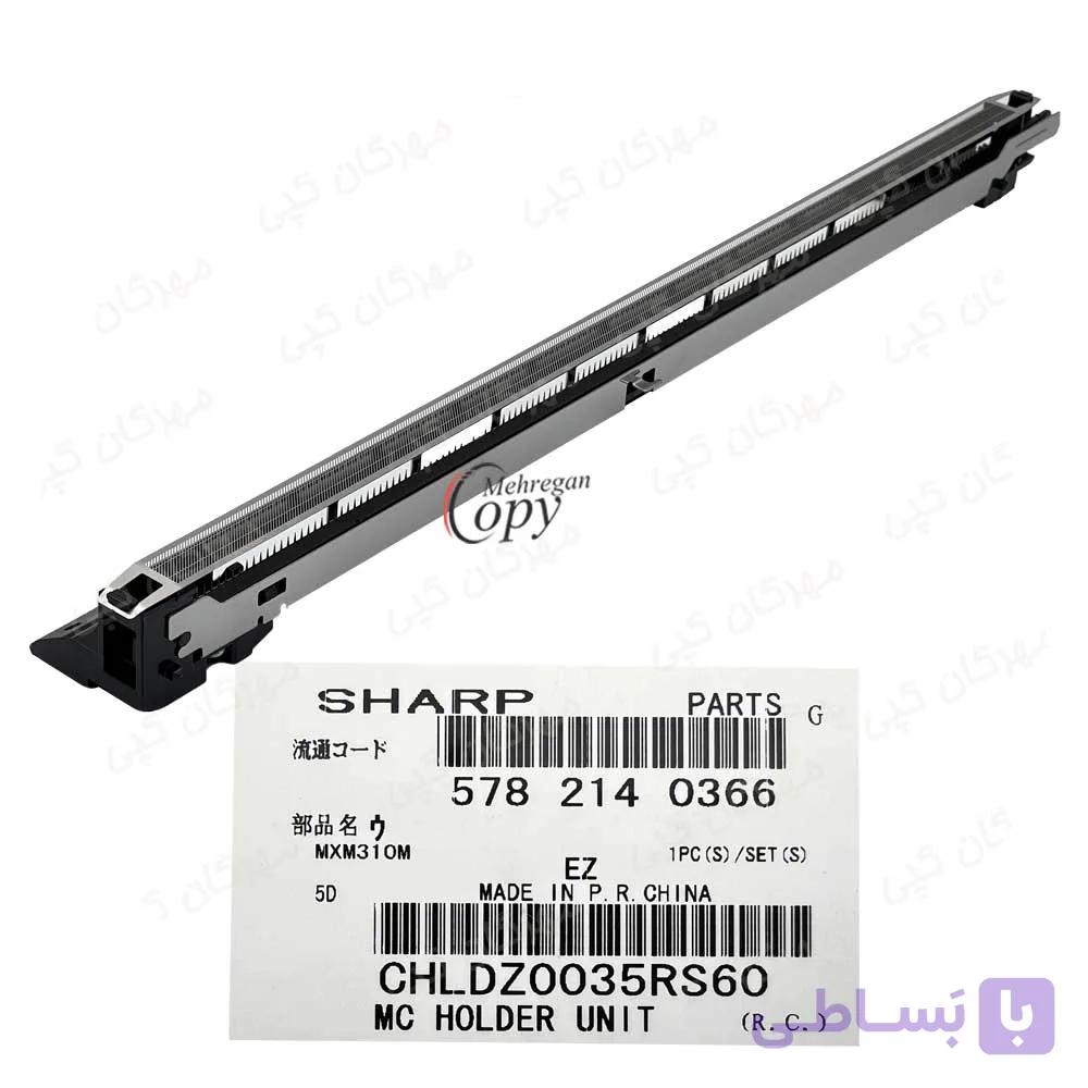 گرید شارژر کامل کپی شارپ Sharp AR-5316/5516 فابریک — تصویر 1