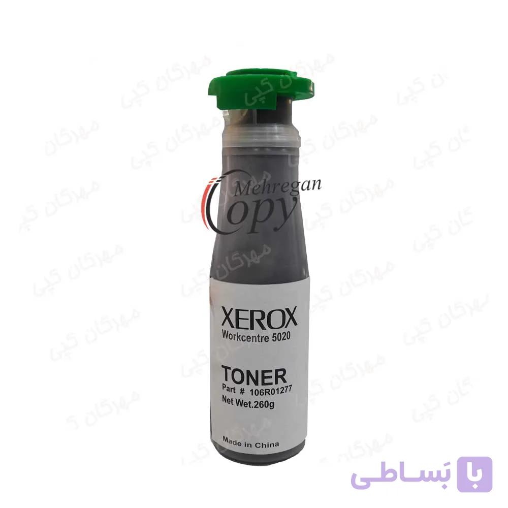 کارتریج تونر کپی زیراکس Xerox 5020