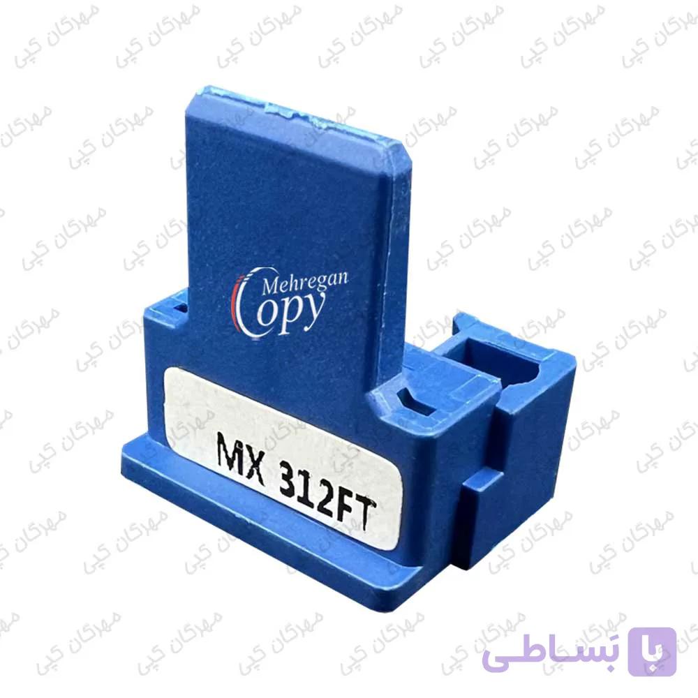 چیپست کپی شارپ Sharp MX-312 AT/NT — تصویر 1