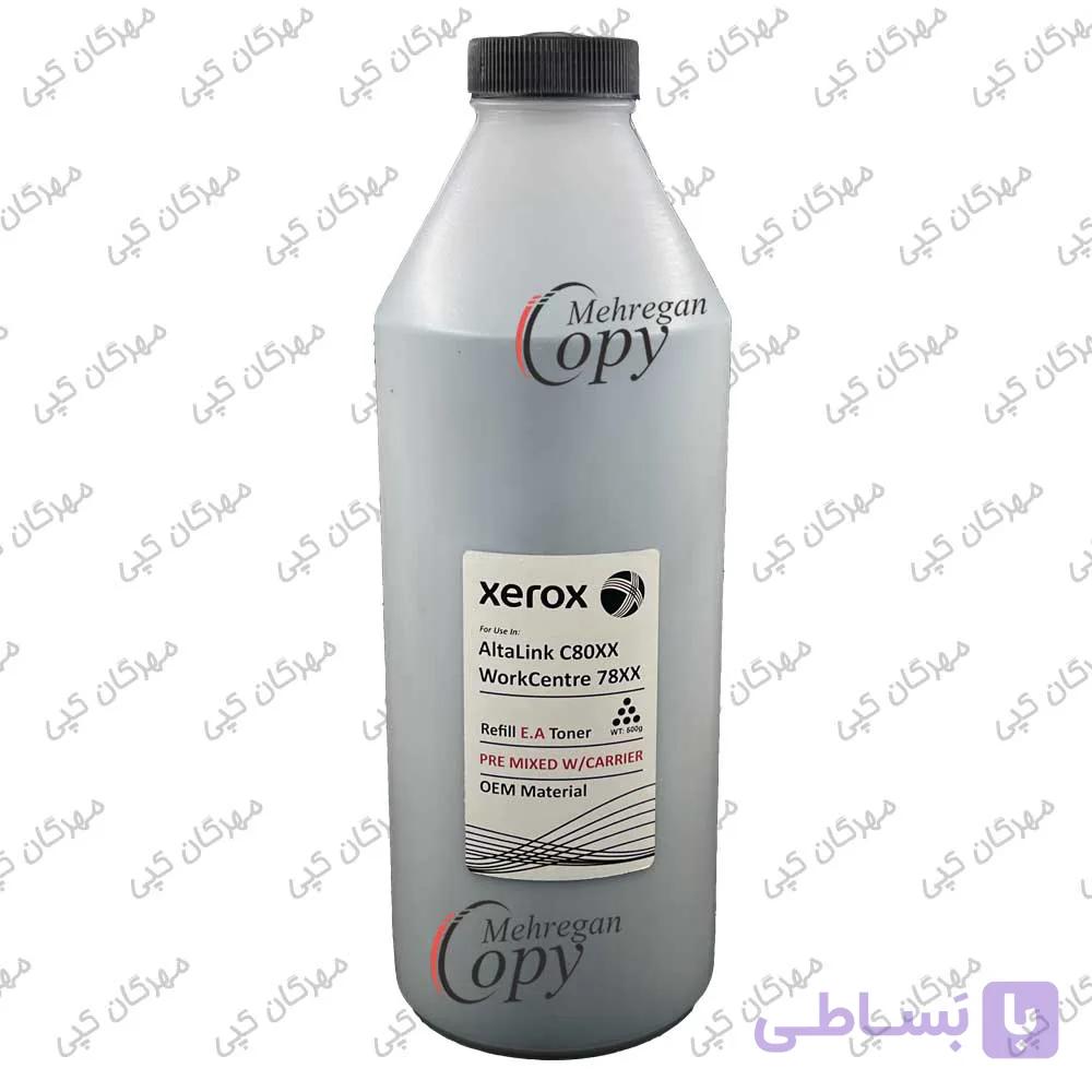 تونر شارژ رنگی کپی زیراکس Xerox 7556/7855/7970/8055 فابریک – رنگ مشکی — تصویر 1