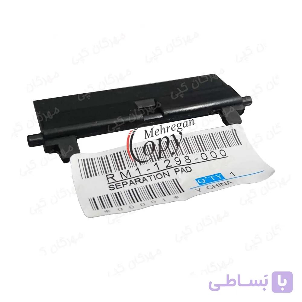 سپریشن پد کاست پرینتر اچ پی hp 1320/3005 درجه یک — تصویر 1