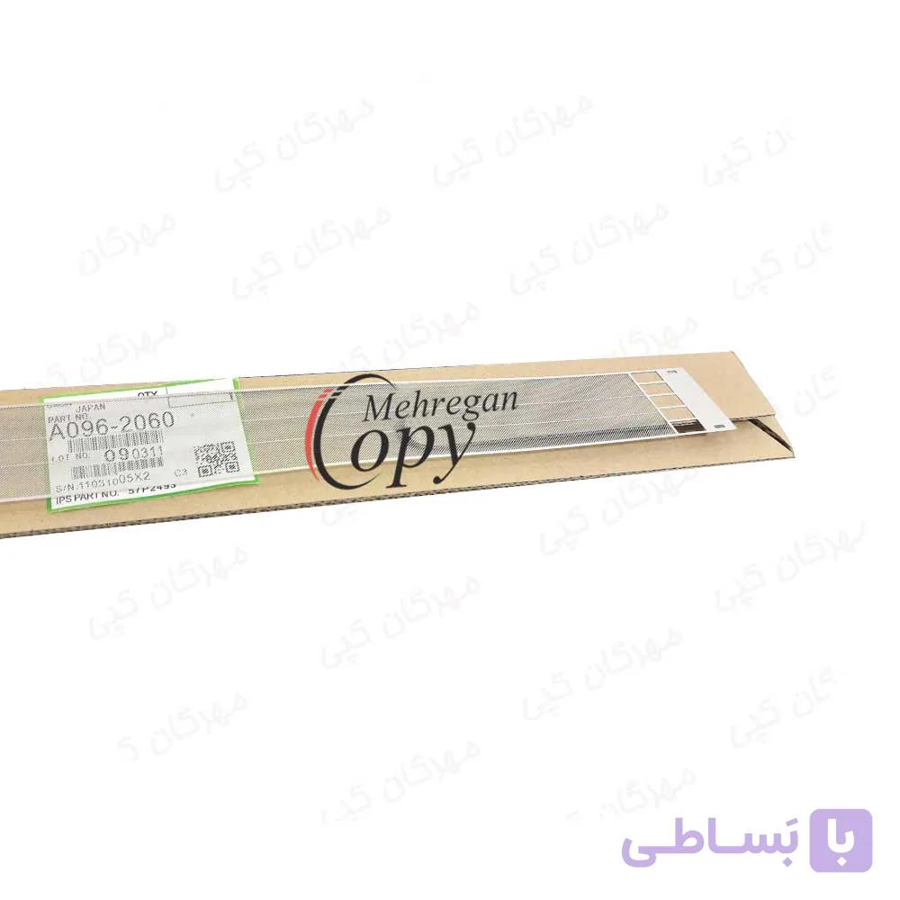 گرید شارژ (توری گرید) کپی ریکو آفیشیو Ricoh Aficio AF-2075/MP8000 — تصویر 1