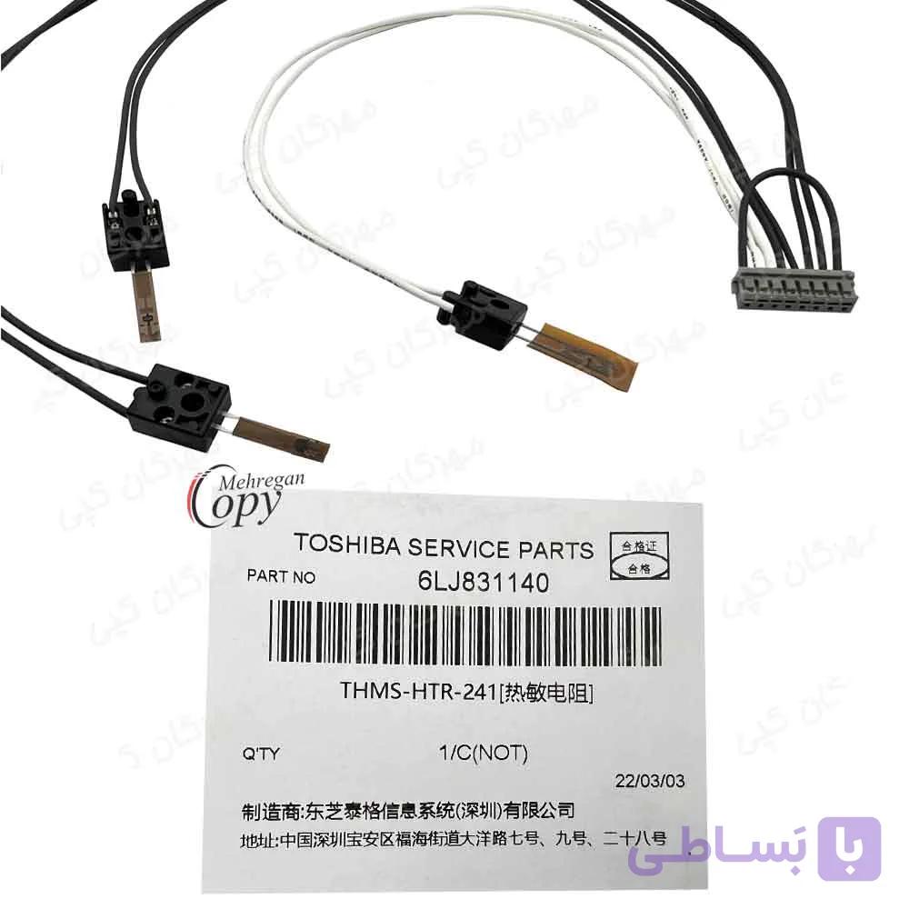 ترمیستور کپی توشیبا Toshiba E-Studio 455/2006/2505 فابریک — تصویر 1
