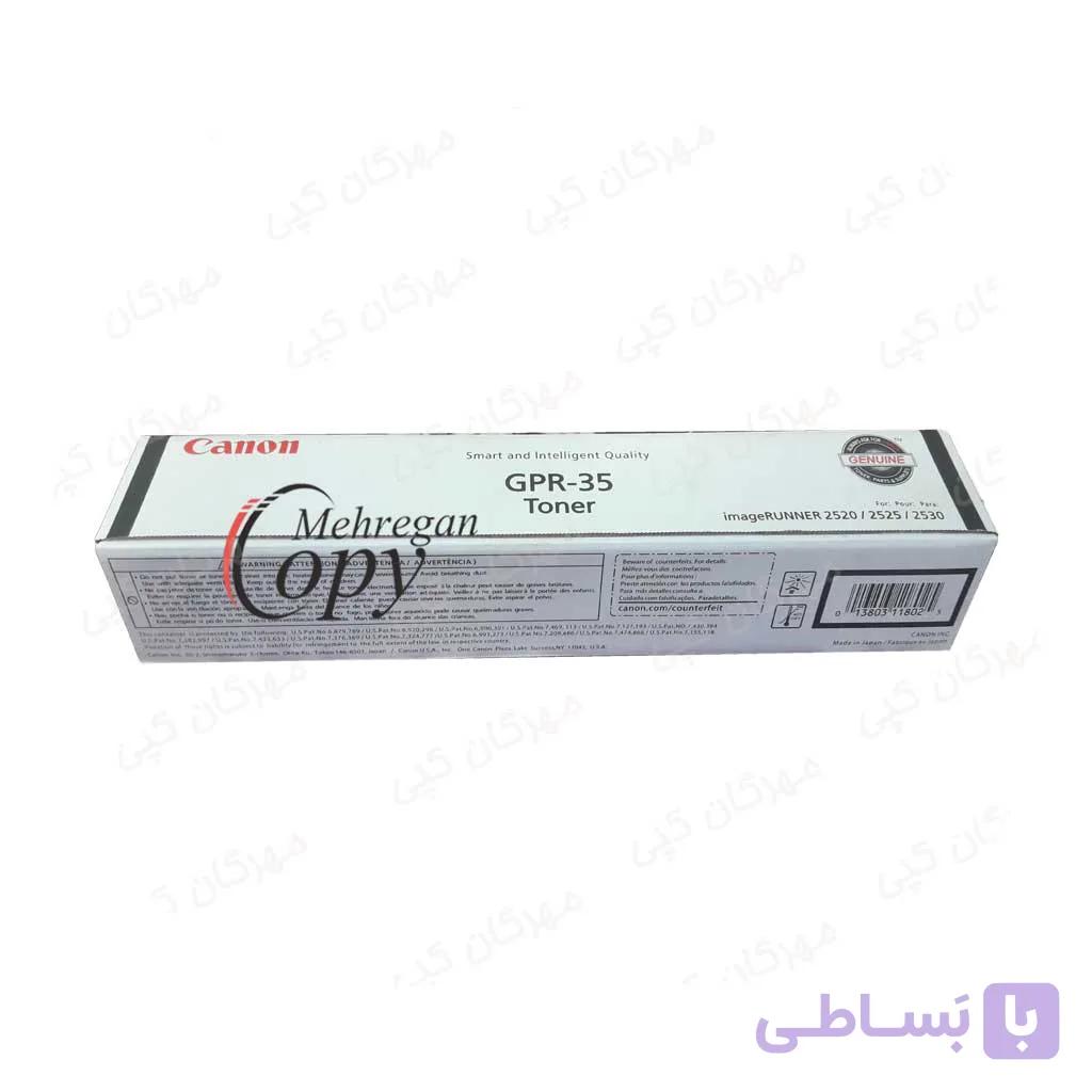 کارتریج تونر کپی کانن Canon IR-2520/2525 — تصویر 1