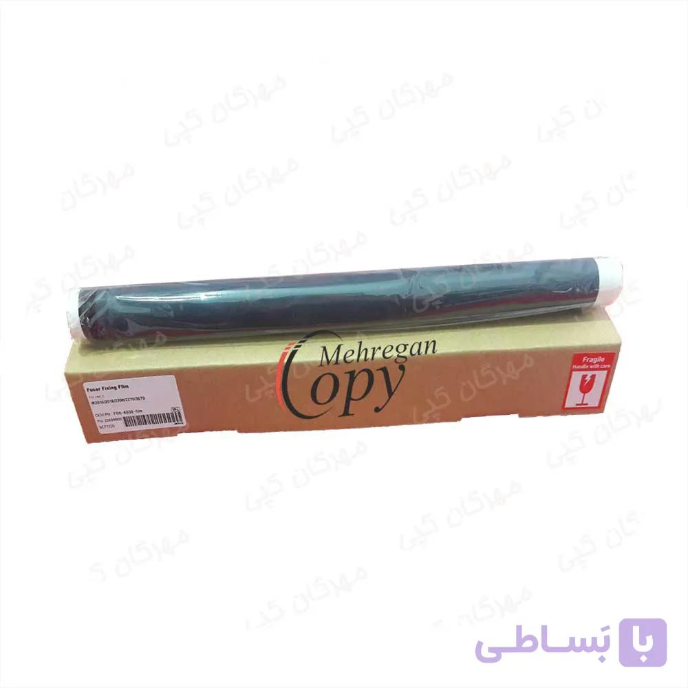 فیلم فیوزینگ کپی کانن Canon IR-2016/2022/2520 طرح فابریک