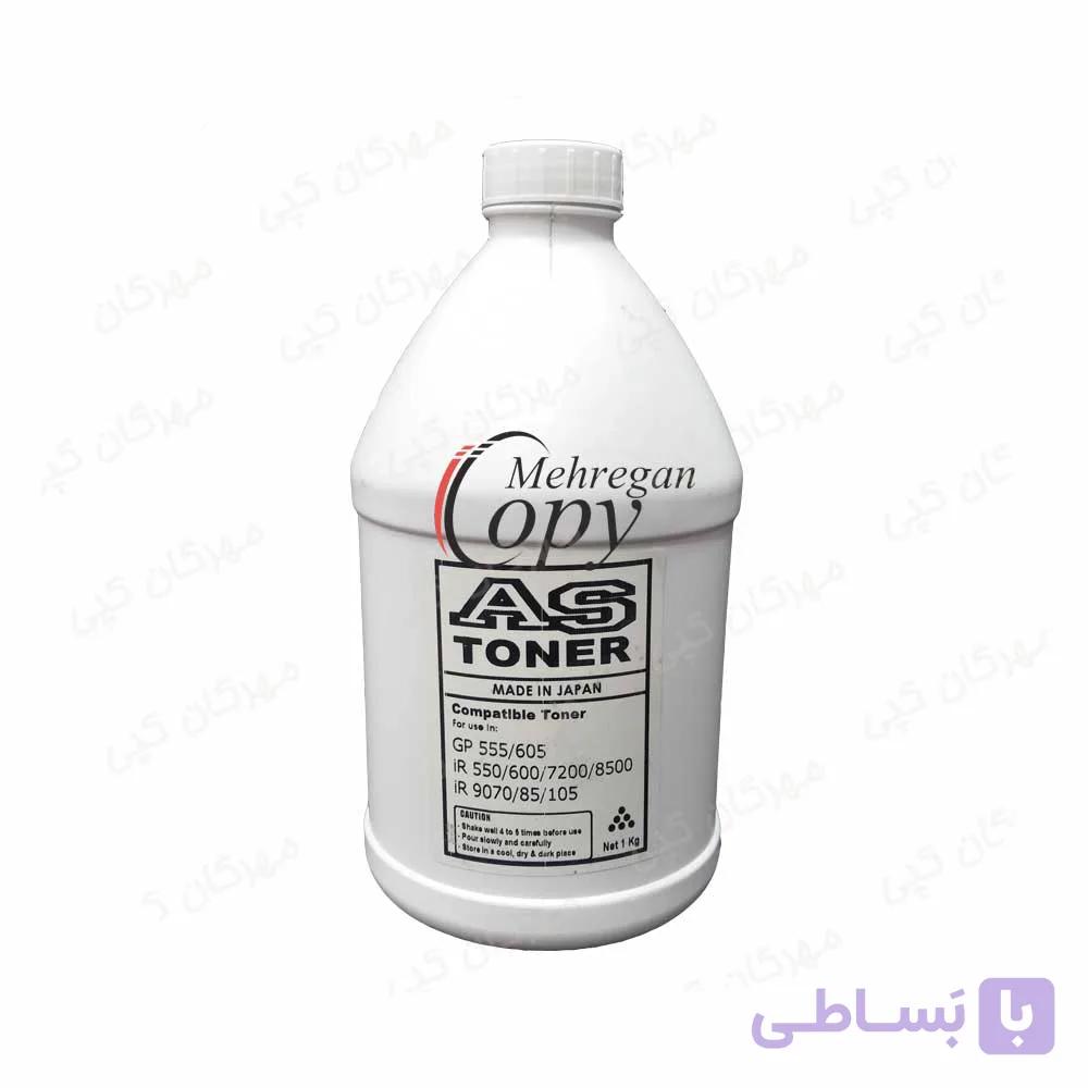 سیم شارژ کپی کانن Canon IR-105/8500 فابریک