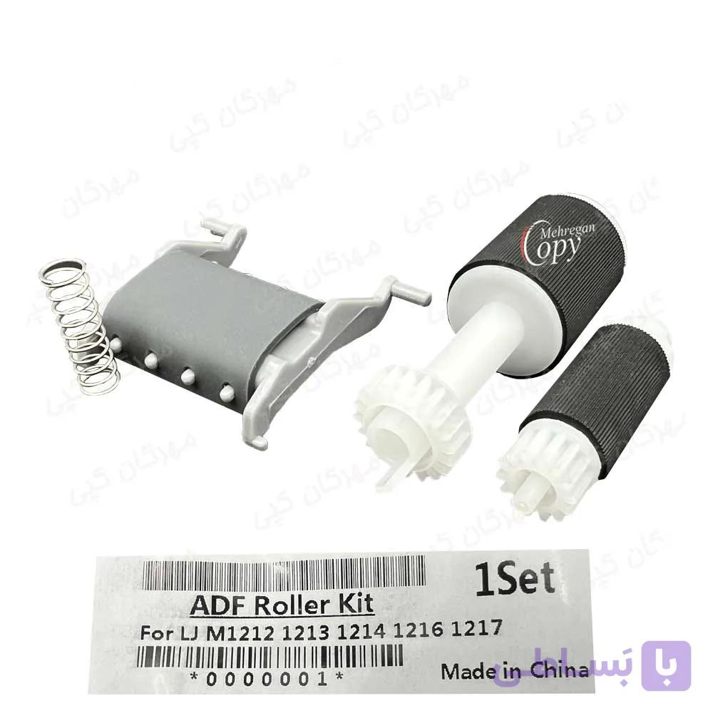پیکاپ و سپریشن پد ADF پرینتر اچ پی HP 176/1132/1212/1214 — تصویر 1