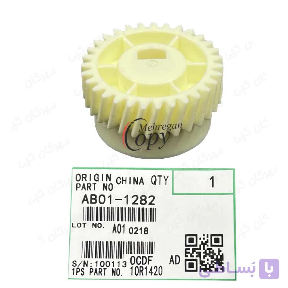 چرخدنده ترانسفر کپی ریکو آفیشیو Ricoh Aficio MP-4001/5000 — تصویر 1