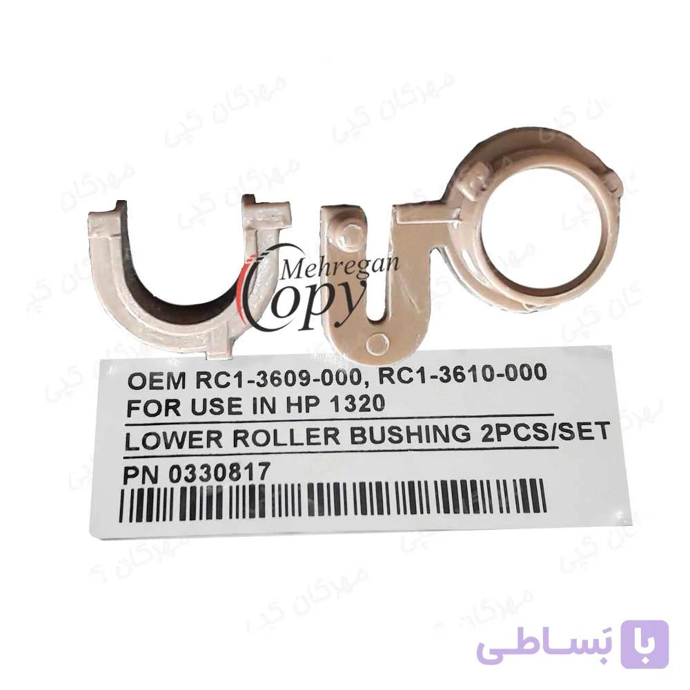 پرس پرینتر اچ پی hp1320/2015 اسفنجی — تصویر 1