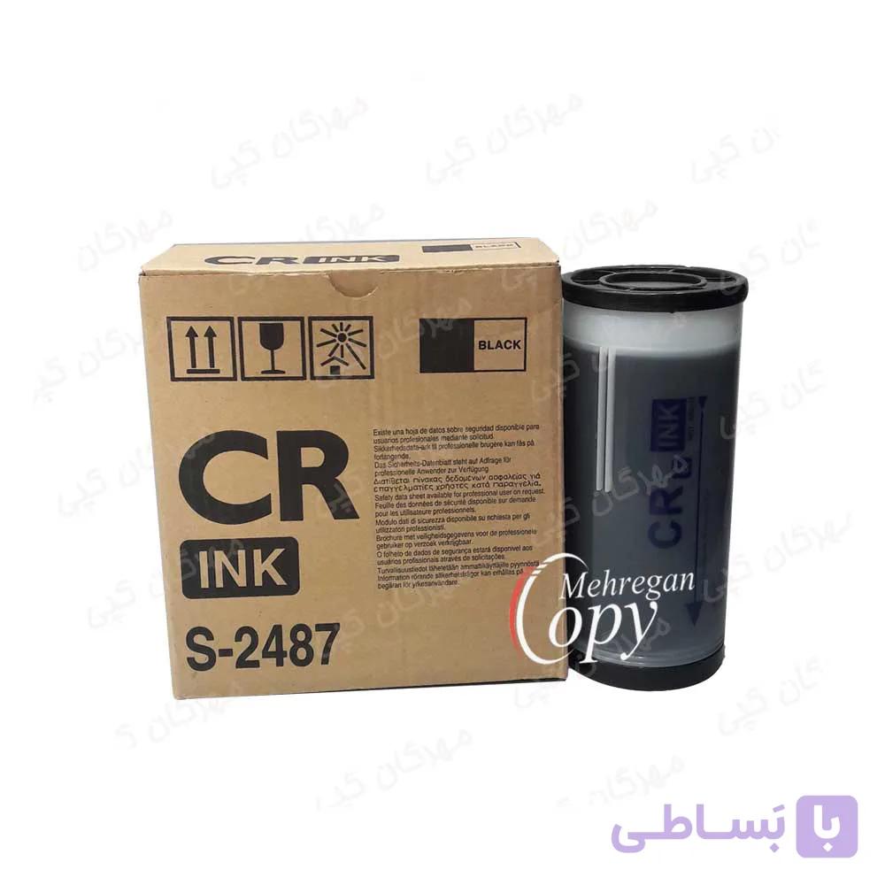 مرکب (جوهر) کپی ریسوگراف Riso CR — تصویر 1