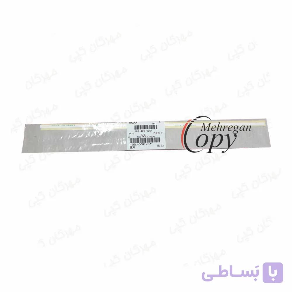 نمدی (کلینر) هیتر کپی شارپ Sharp AR-5316/5516 طرح