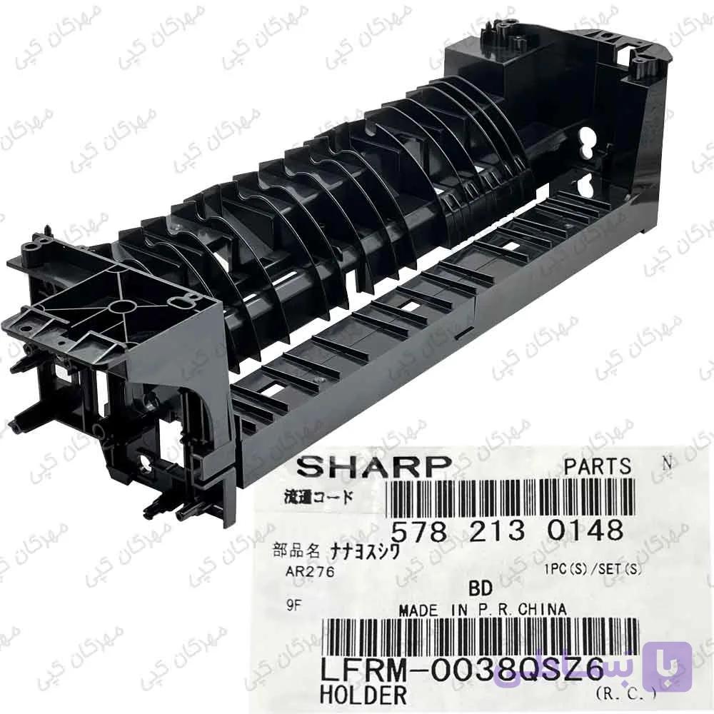 فریم (کاور) فن شارپ Sharp AR-237/275/5127 فابریک — تصویر 1