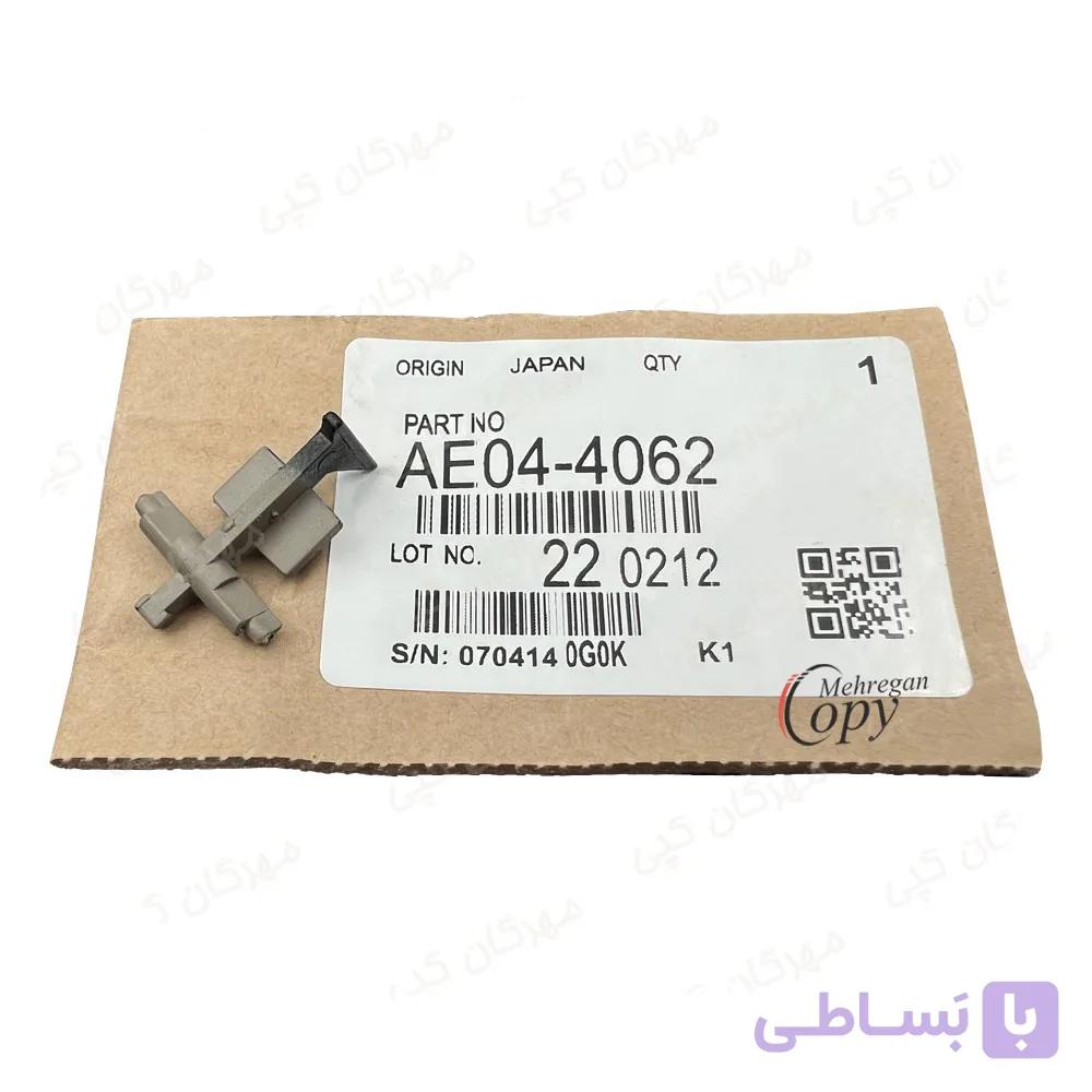 سری (5عددی) ناخنک بالا کپی ریکو آفیشیو Ricoh Aficio AF-2018/MP2500 — تصویر 1