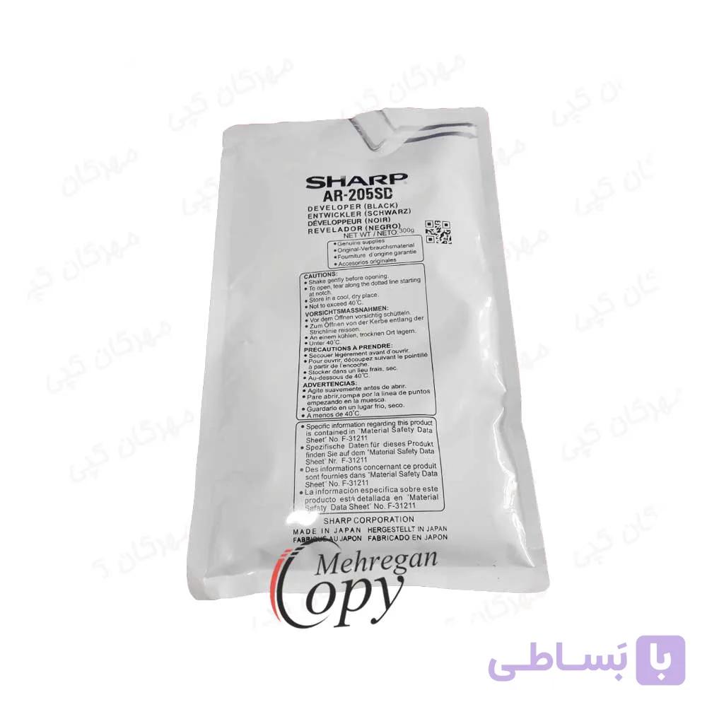 دولوپر کپی شارپ Sharp AR-205 — تصویر 1