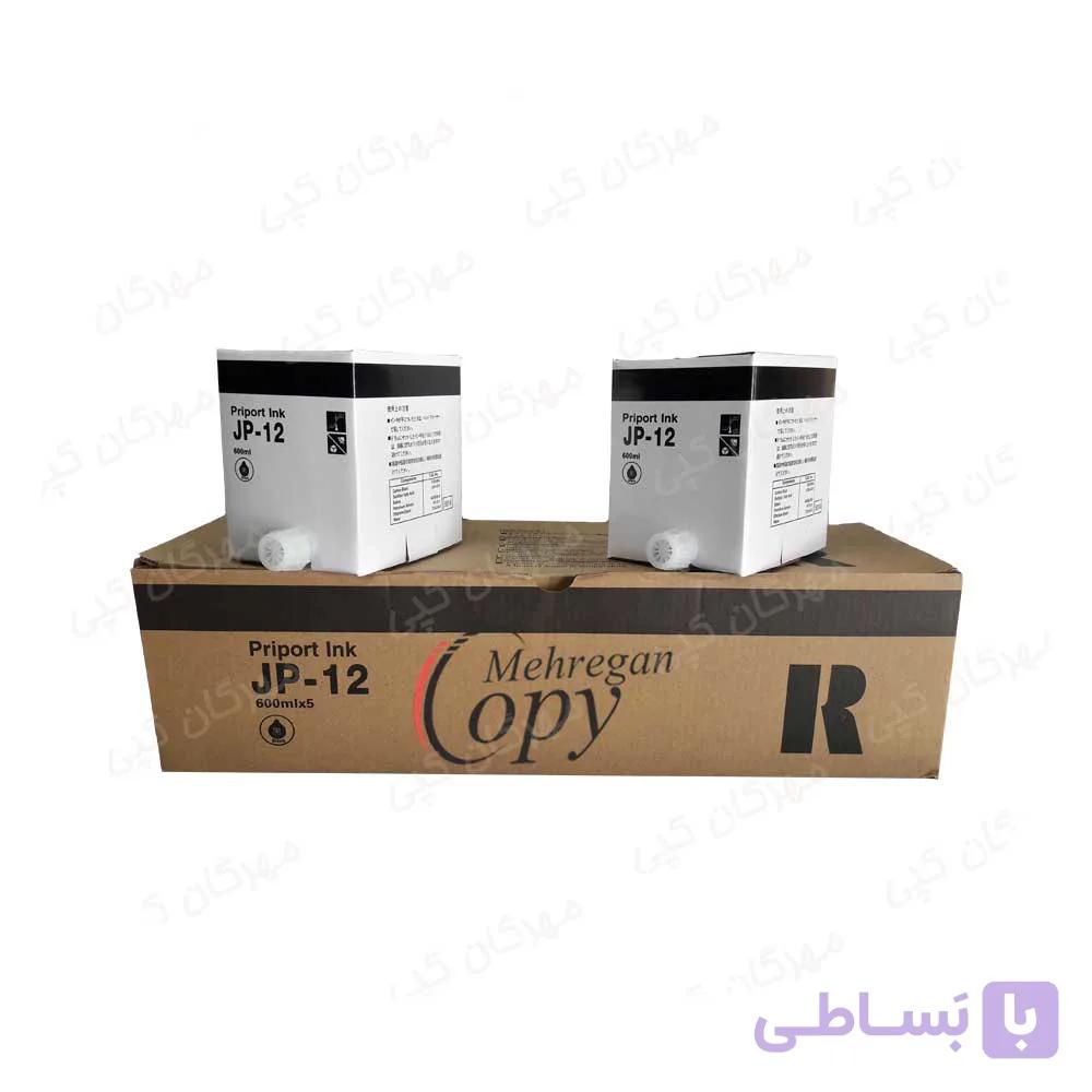 مرکب (جوهر) کپی ریکو Richo JP-12 — تصویر 1
