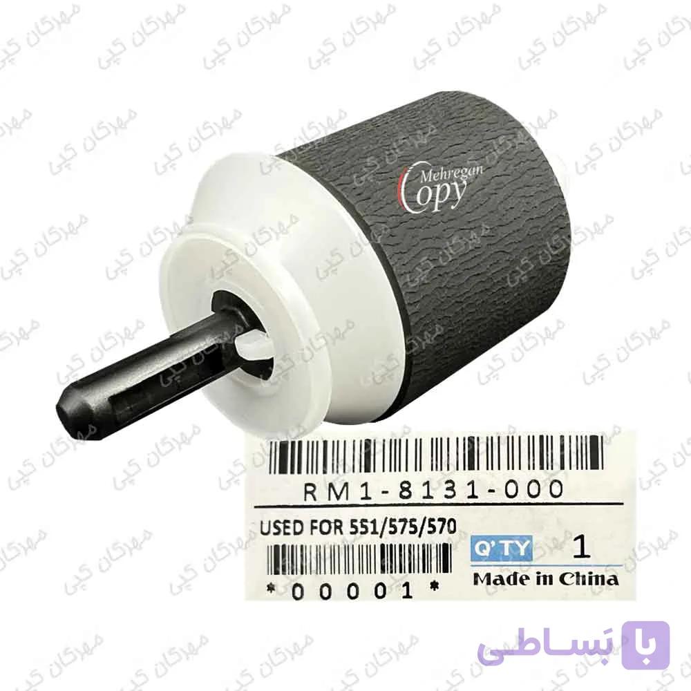 سپریشن پد پرینتر رنگی اچ پی و کانن hp 500/575/Canon LBP-7780 — تصویر 1
