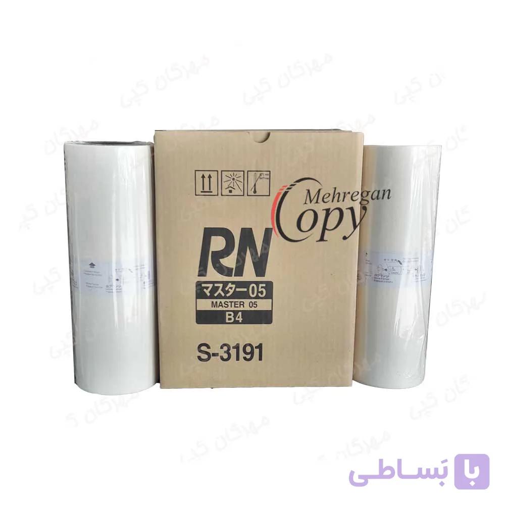 مستر کپی ریسوگراف Riso RN-B4 — تصویر 1