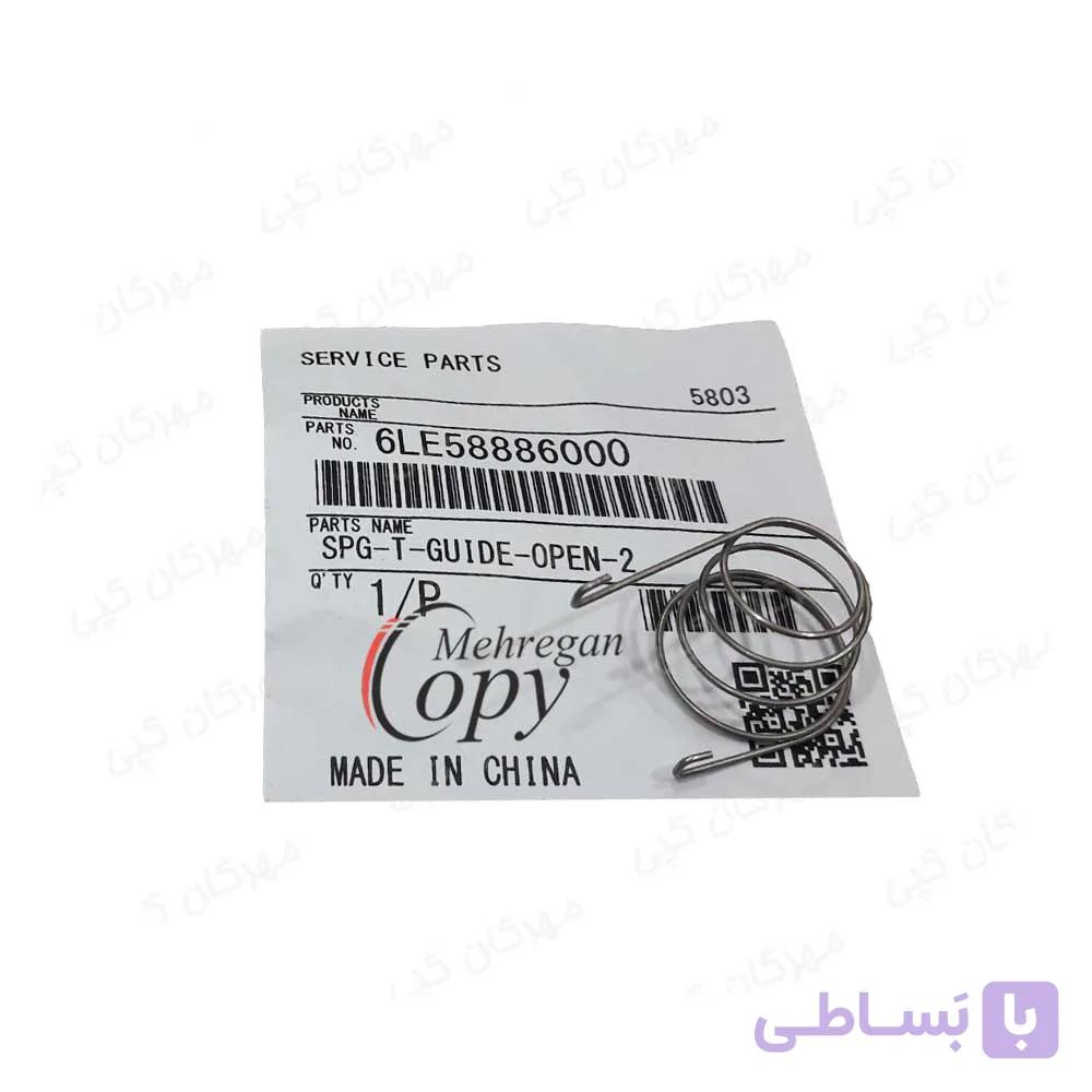 فنر گایداپن (GUIDE OPEN) کپی توشیبا Toshiba E-Studio 166/181/206 فابریک — تصویر 1