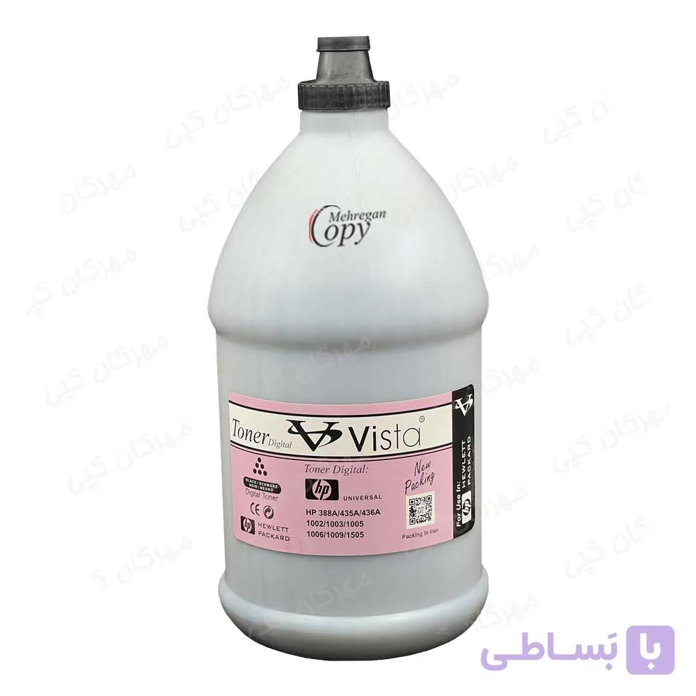 تونر شارژ پرینتر اچ پی 1102/hp 1005 یک کیلویی ویستا — تصویر 1