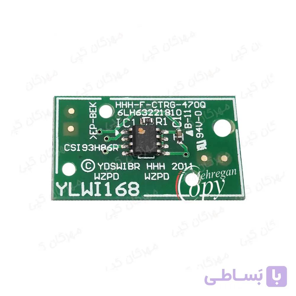 چیپست کپی توشیبا Toshiba E-Studio 18/1800 — تصویر 1