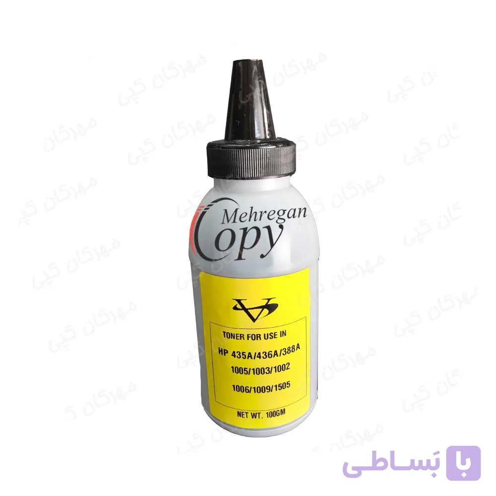 تونر شارژ پرینتر اچ پی hp1005 صد گرمی — تصویر 1