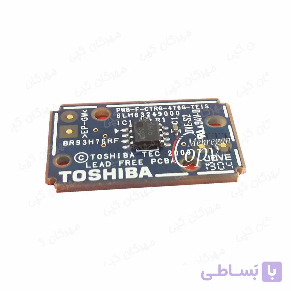 چیپست کپی توشیبا 242/Toshiba E-Studio 181 — تصویر 1