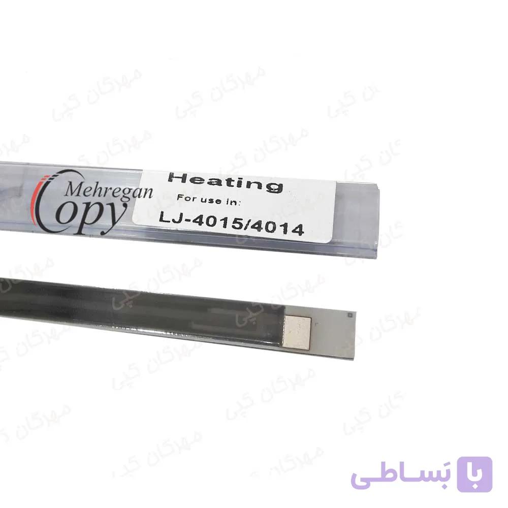 سرامیکی (هیت پلات) پرینتر اچ پی hp-4014/4015 درجه یک — تصویر 1