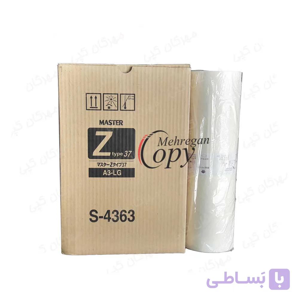 مستر کپی ریسوگراف Riso RZ-A3 درجه یک — تصویر 1