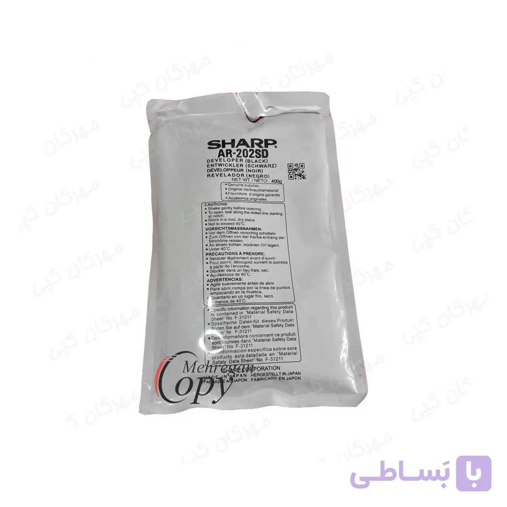 دولوپر کپی شارپ Sharp AR-2120/5316/5516 (202) طرح فابریک